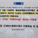 (버스)오성면사무소앞 이미지