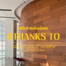 하우스 콘서트 4 이미지