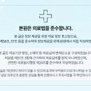 시원하이신경외과의원 이미지