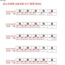 1공단로-1 네이버블로그