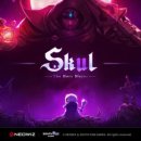 스컬 카카오 검색결과