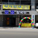 삼성왜관프라자