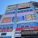 빅스짐 성주점 네이버블로그