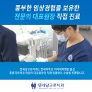 남구로약국 이미지