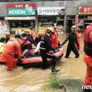 동광119안전센터 이미지