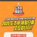 도드람한돈 이미지