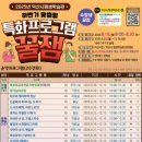 익산시평생학습관 이미지