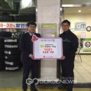 나눔카센터 이미지