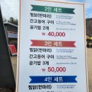 이화식당 이미지