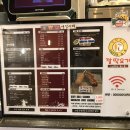 깔딱요기 이미지