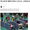 화장품세상 이미지