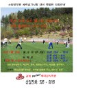 갈마약국