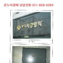 봉곡서로-8 네이버블로그