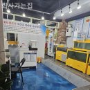 역골중앙로 70번길 네이버블로그