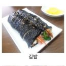 분식# 네이버블로그