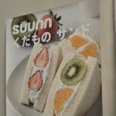 카폐순