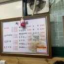 웰빙아구찜.소전골
