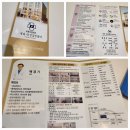 죠훈신경외과의원 이미지