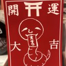 김일남 | 아리무라 류타로 토크 이벤트 후기 @신주쿠 (1월 31일)