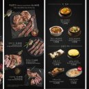 하남돼지집 김포고촌점