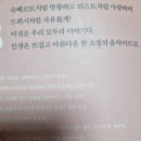 그림 속 클래식 이미지