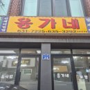 속초곱창