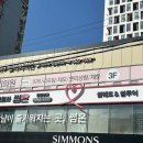 썸모텔 | 창원 썸투어 허니문 후기