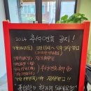 느므식당 이미지