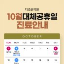 더조은의원 이미지