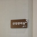 아델리아 | 대구 동구 아델리아 조리원 스탠다드 2주 후기