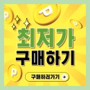 공간PC | 실사용후기 이동식 디스토어 PC받침대, 효율적 공간 활용 장단점은?