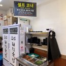 김해돼지국밥 | [내외동 맛집] 24시간 언제든 든든한 김해 현지인 국밥 맛집 조선돼지국밥 김해점 후기