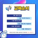 블랙벨트 월드 태권도 이미지