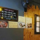 세꼬시 해물포차