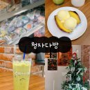 서광다방