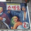 그린간판 이미지