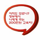 [IT/WEB/정보] 전문속보 채용정보 [2013/09/12] 이미지