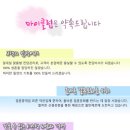 선남선녀 결혼정보 네이버블로그