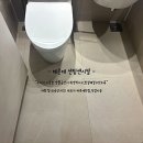 센텀센시빌아파트경로당 | 부산줄눈시공 해운대 센텀센시빌 아파트 욕실줄눈시공 후기