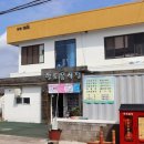 엄지칼국수 이미지