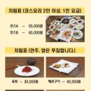 영빈관한정식 이미지