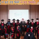 율촌초등학교