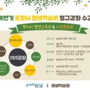 평생학습원 이미지