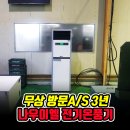 바로산업전기 이미지
