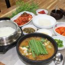 추어가 남원추어탕 이미지