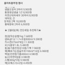 홈마트 풍무점 이미지
