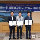 코웰패션(주)
