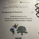 학동건강원 - 동구 학소로 126-1 | 학동건강원