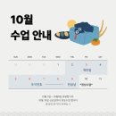 찬필하모니음악교습소