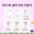 태양환경(주) 이미지